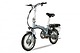 Xe đạp điện gấp