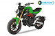 Xe MV Agusta U1 Mini 110cc 14 inch