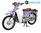 Xe Máy 50cc Cub 81 Sumotor màu tím