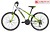 Xe đạp Giant XTC 24D-1 2020 màu cốm
