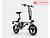 xe đạp điện gấp gọn Homesheel T5 10AH