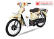 Xe Máy 50cc Cub Street màu vàng kem