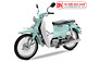 Xe Máy 50cc Cub Classic màu xanh ngọc