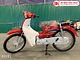 Xe Máy 50cc Cub Dealim  RC màu đỏ