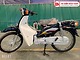 Xe Máy 50cc Cub Dealim RC màu xanh cửu long