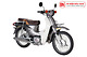 Xe Máy 50cc Cub Halim 2021 Màu Xám