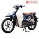 Xe Máy 50cc Cub 86 Lifan (Vành Đúc)