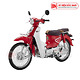 Xe Máy 50cc Cub New SE Ally Màu Đỏ