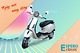 XE MÁY ĐIỆN VESPA CLASSIC ESPERO